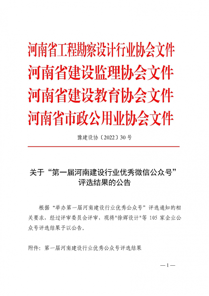 紅頭(3)(1)_頁面_1.jpg