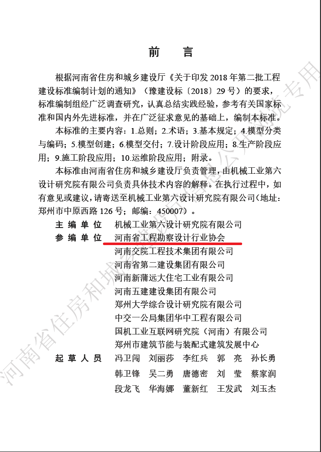 微信圖片_20250522170903.png