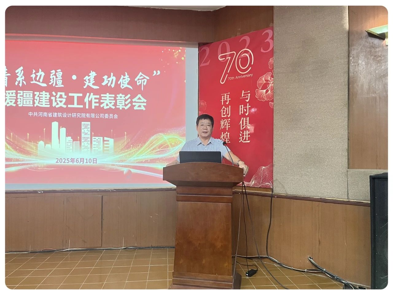 微信圖片_20250612144704.jpg