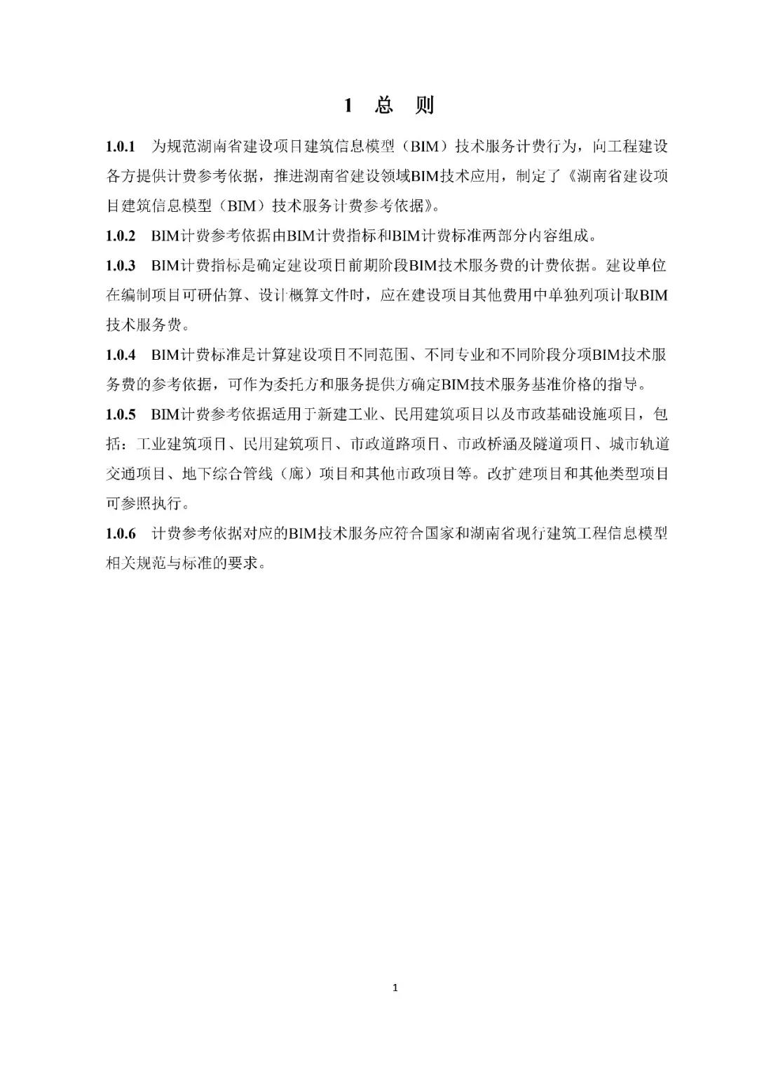 微信圖片_20181214145205.jpg