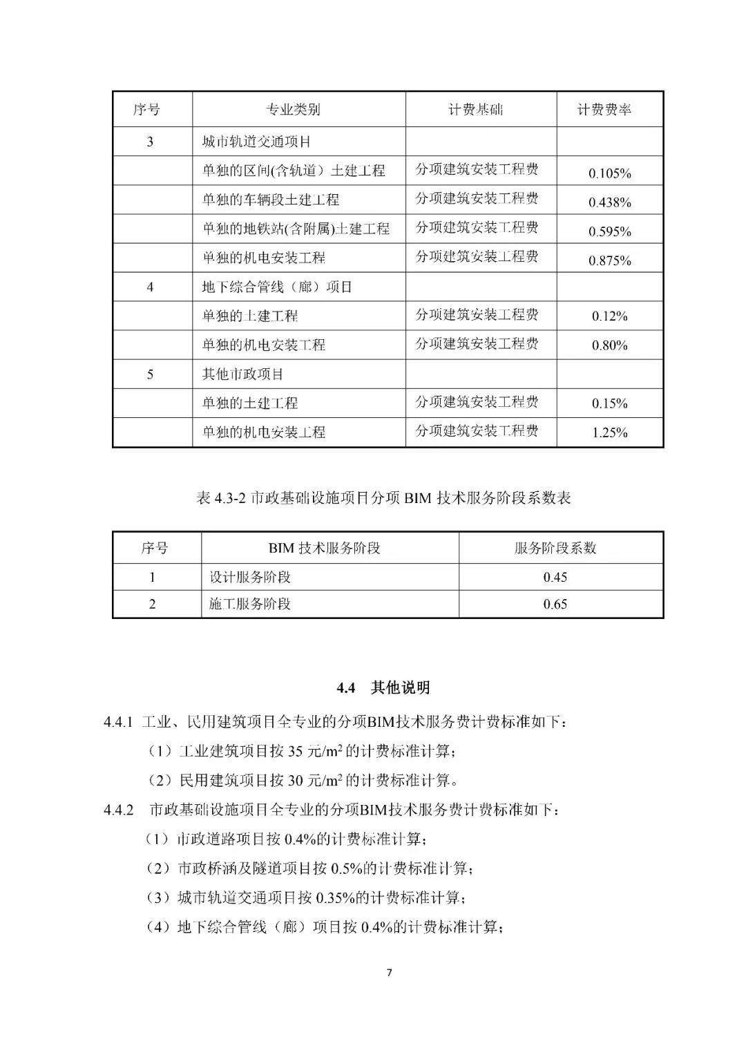微信圖片_20181214145224.jpg