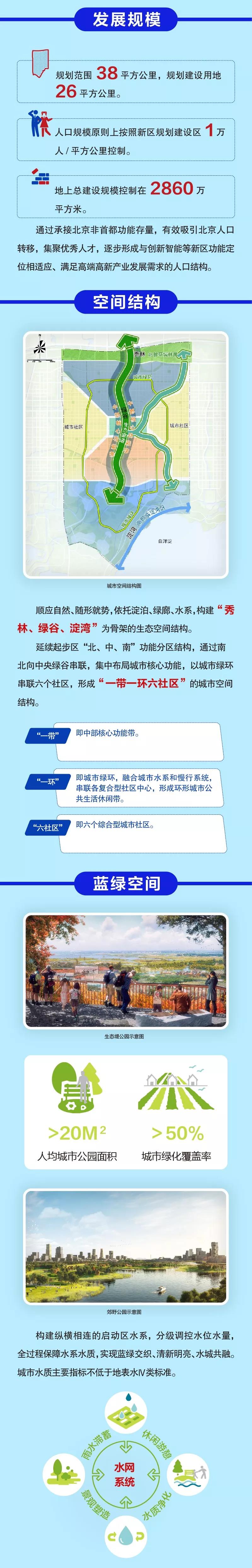 微信圖片_20190603163909.jpg 微信圖片_20190603163909.jpg