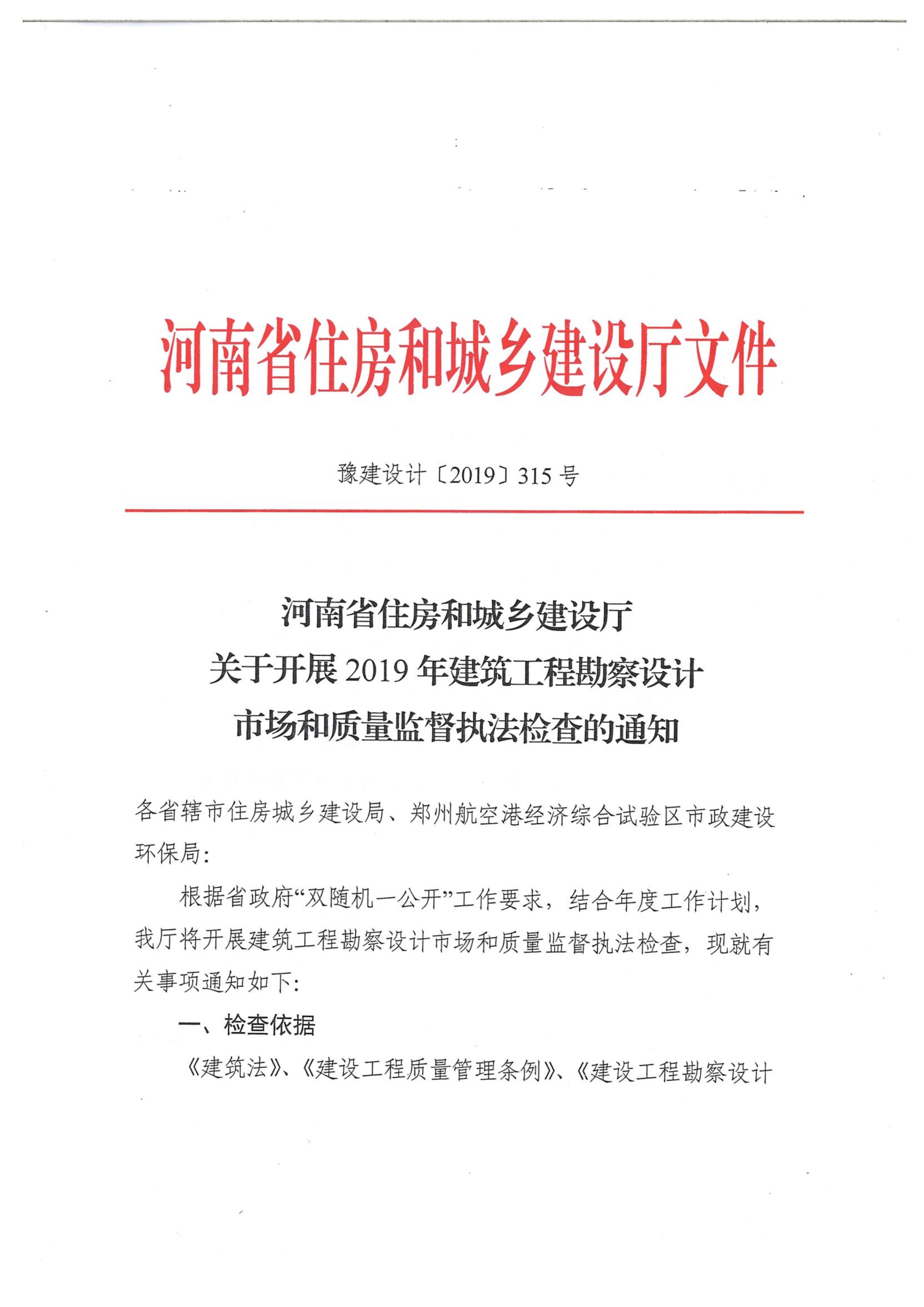 質量檢查通知_1.jpg